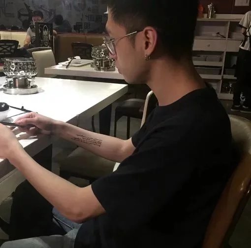 丁楠贵彩
