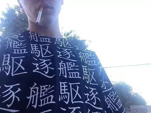 伊仁宜彦