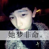 郭仪富清