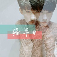 齐洋刚真